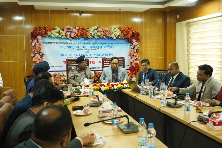 শাজাহানপুরে নির্বাচন কার্যক্রম সমন্বয় বিষয়ক মতবিনিময় সভা